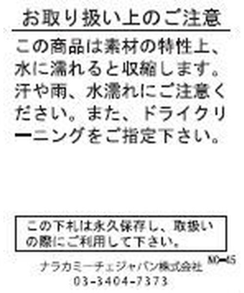 NARACAMICIE / ナラカミーチェ ミニ・ひざ丈スカート | 【NARACAMICIE】【セットアップ対応】ヘリンボン×チェックスカート | 詳細16