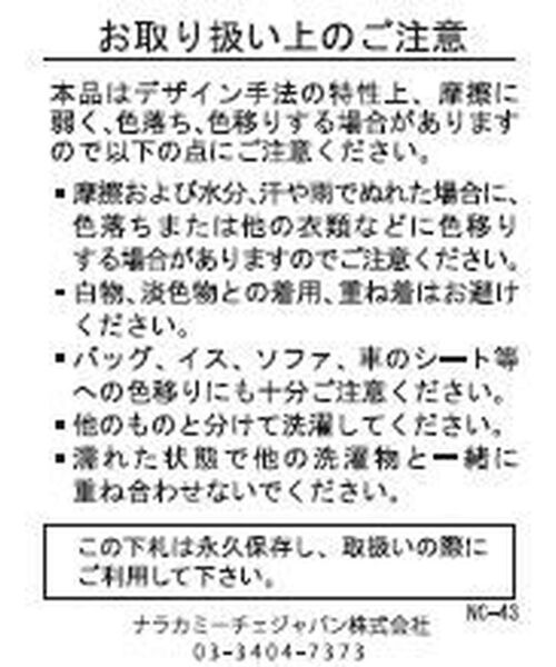 NARACAMICIE / ナラカミーチェ その他パンツ | 【NARACAMICIE】【セットアップ対応】ソフトワイドパンツ | 詳細16