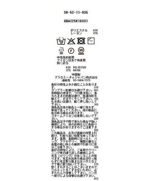 NARACAMICIE / ナラカミーチェ ニット・セーター | 【NARACAMICIE】フレアペプラムカーディガン | 詳細12