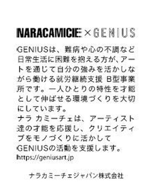 NARACAMICIE / ナラカミーチェ ニット・セーター | 【NARACAMICIE】GENIUS森柄ニットプルオーバー | 詳細14
