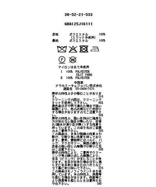 NARACAMICIE / ナラカミーチェ テーラードジャケット | 【NARACAMICIE】【セットアップ対応】ファンシーツィードノーカラージャケット | 詳細17