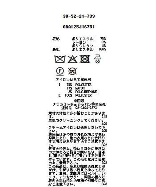 NARACAMICIE / ナラカミーチェ テーラードジャケット | 【NARACAMICIE】フリルジャケット | 詳細16