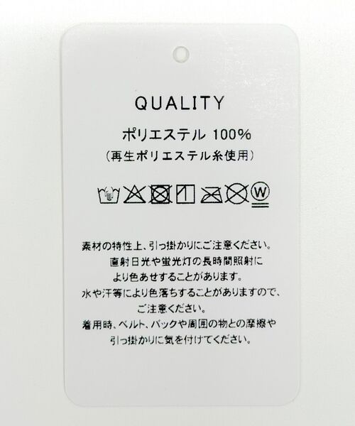 NARACAMICIE / ナラカミーチェ バンダナ・スカーフ | 【NARACAMICIE】リサイクルエコファー パール付マグネットティペット | 詳細8