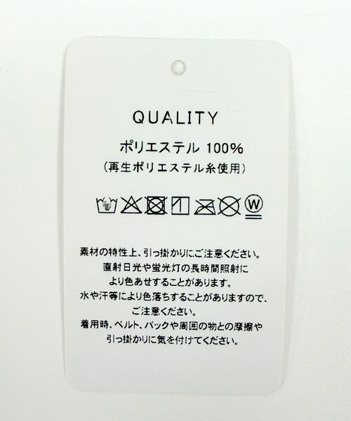 NARACAMICIE / ナラカミーチェ バンダナ・スカーフ | 【NARACAMICIE】エコファー パールループティペット | 詳細7