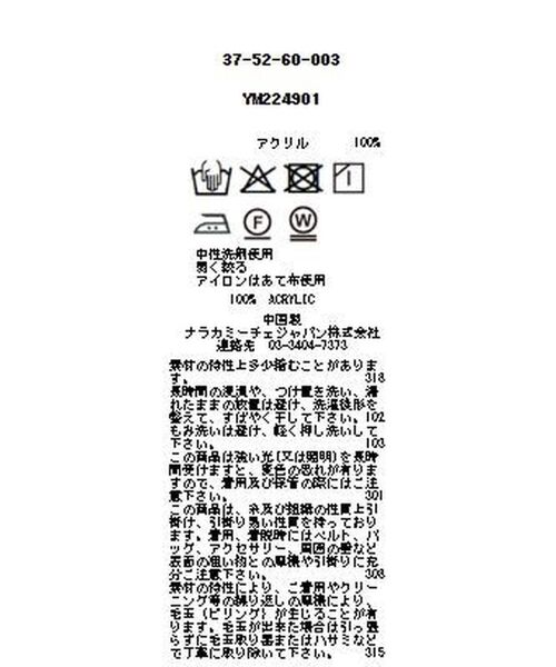 NARACAMICIE / ナラカミーチェ バンダナ・スカーフ | 【NARACAMICIE】シャギーラッセルマフラー | 詳細9