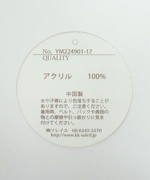 NARACAMICIE / ナラカミーチェ バンダナ・スカーフ | 【NARACAMICIE】シャギーラッセルマフラー | 詳細11