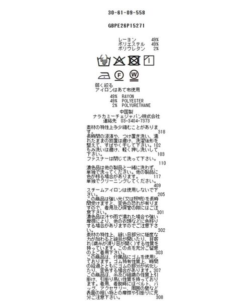 NARACAMICIE / ナラカミーチェ その他パンツ | 【NARACAMICIE】タックラップワイドパンツ | 詳細14