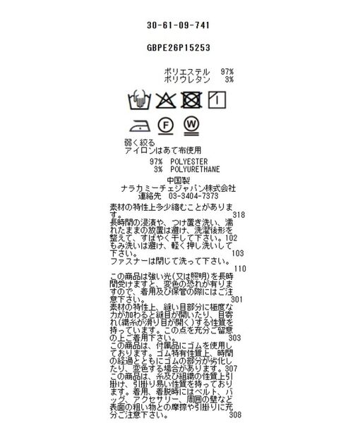 NARACAMICIE / ナラカミーチェ その他パンツ | 【NARACAMICIE】ワイドクロップドパンツ | 詳細2