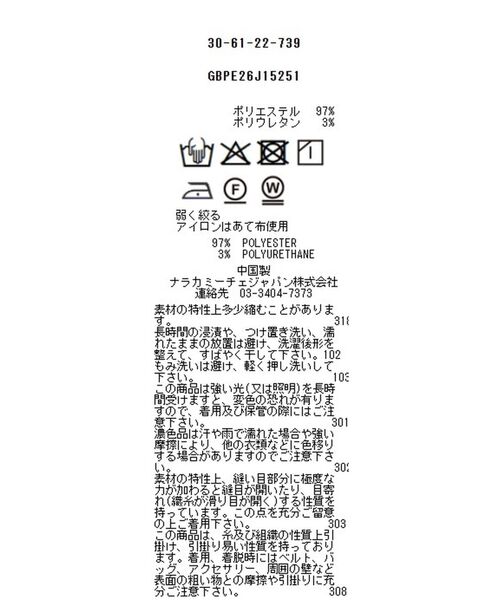 NARACAMICIE / ナラカミーチェ ノーカラージャケット | 【NARACAMICIE】袖フリルノーカラージャケット | 詳細2