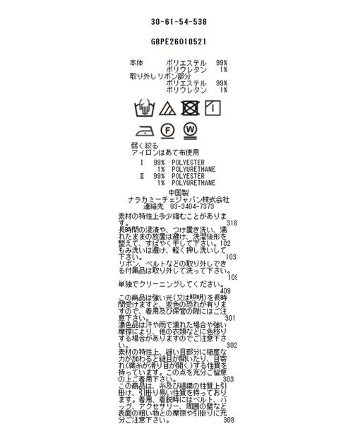 NARACAMICIE / ナラカミーチェ ロング・マキシ丈ワンピース | 【NARACAMICIE】スキッパーカラーワンピ—ス | 詳細13