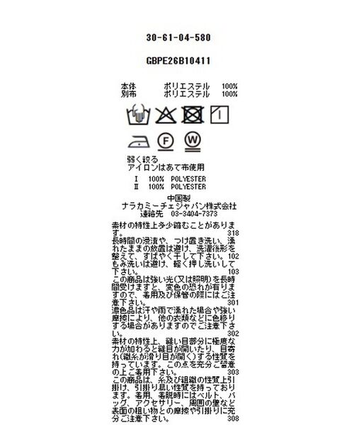 NARACAMICIE / ナラカミーチェ シャツ・ブラウス | 【NARACAMICIE】レモン柄半袖ブラウス | 詳細13