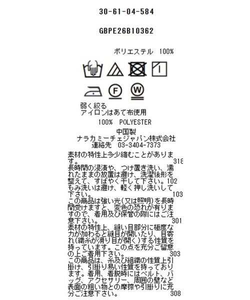 NARACAMICIE / ナラカミーチェ シャツ・ブラウス | 【NARACAMICIE】ハンドブロック風プリント半袖ブラウス | 詳細12