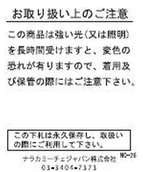 NARACAMICIE / ナラカミーチェ シャツ・ブラウス | 【NARACAMICIE】ハンドブロック風プリント半袖ブラウス | 詳細13