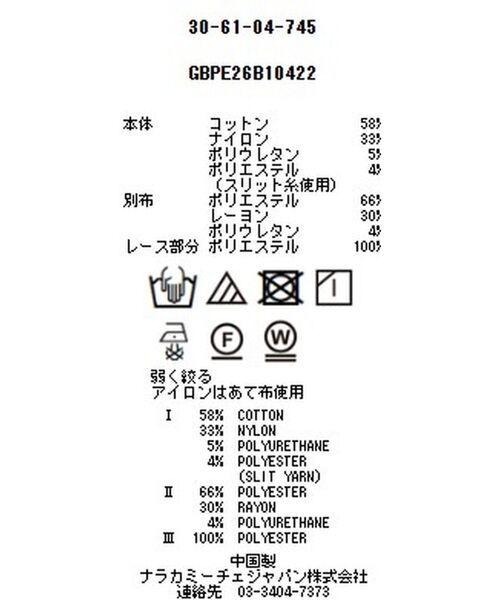 NARACAMICIE / ナラカミーチェ シャツ・ブラウス | 【NARACAMICIE】ラメストライプバンドカラー半袖ブラウス | 詳細14