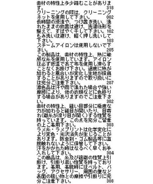 NARACAMICIE / ナラカミーチェ シャツ・ブラウス | 【NARACAMICIE】ラメストライプバンドカラー半袖ブラウス | 詳細15