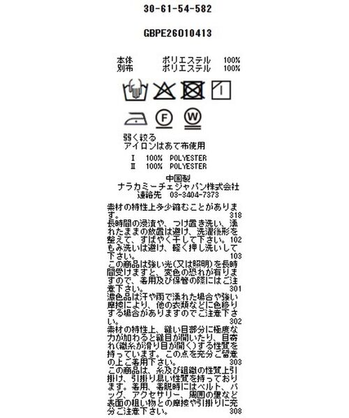 NARACAMICIE / ナラカミーチェ ロング・マキシ丈ワンピース | 【NARACAMICIE】レモン柄ワンピース | 詳細13