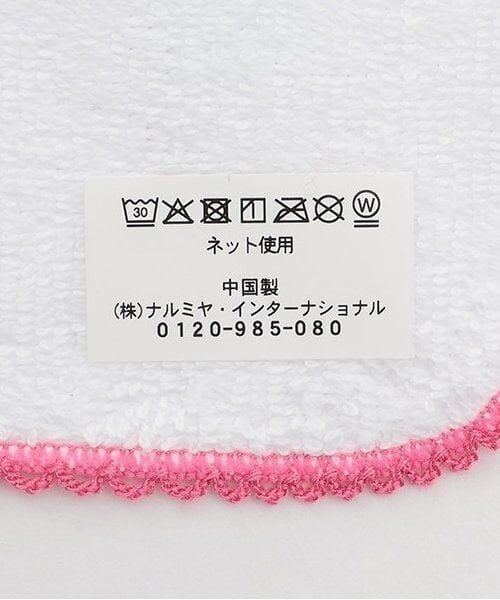 NARUMIYA CHARACTERS / ナルミヤキャラクターズ タオル | ベリエちゃんハンドタオル | 詳細7