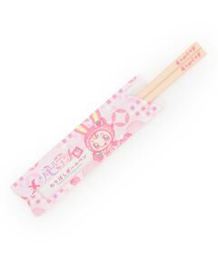 NARUMIYA CHARACTERS / ナルミヤキャラクターズ ステーショナリー | 割り箸風ボールペン【ナカムラくん】【ベリエちゃん】