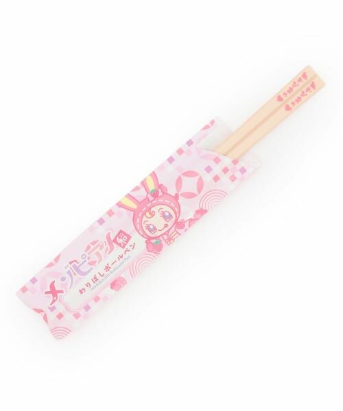 NARUMIYA CHARACTERS / ナルミヤキャラクターズ ステーショナリー | 割り箸風ボールペン【ナカムラくん】【ベリエちゃん】（ベリエちゃん）