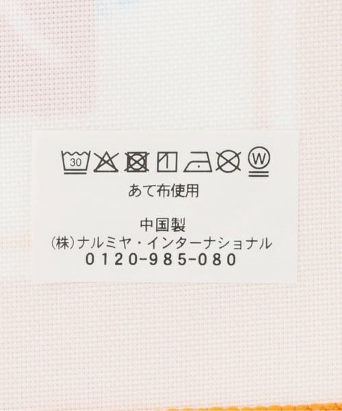 NARUMIYA CHARACTERS / ナルミヤキャラクターズ 食器 | 和柄ランチクロス【ナカムラくん】【ベリエちゃん】【ミントくん】【ルッキー】 | 詳細5
