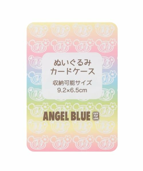 NARUMIYA CHARACTERS / ナルミヤキャラクターズ カードケース・名刺入れ・定期入れ | ぬいぐるみカードケース【ナカムラくん】【ベリエちゃん】【ブルーベリエちゃん】 | 詳細6