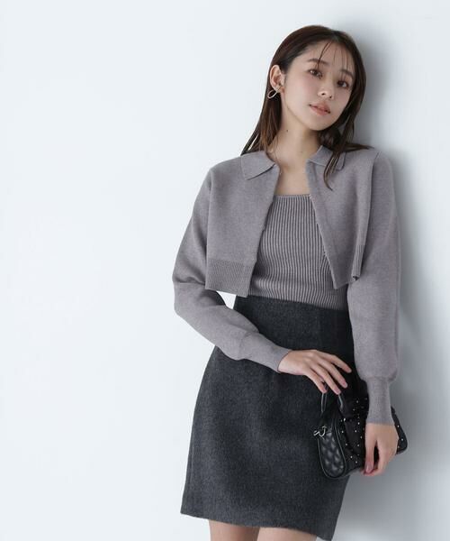 ＊＊NATURAL BEAUTY BASIC / ナチュラルビューティーベーシック カーディガン・ボレロ | 襟付ホックカーデセット（グレー）