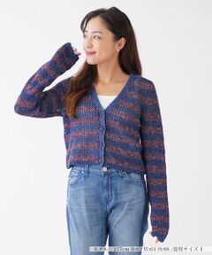 NEMIKA / ネミカ カーディガン・ボレロ | カギ針編みVネックボーダーカーディガン【RAG&BONE】