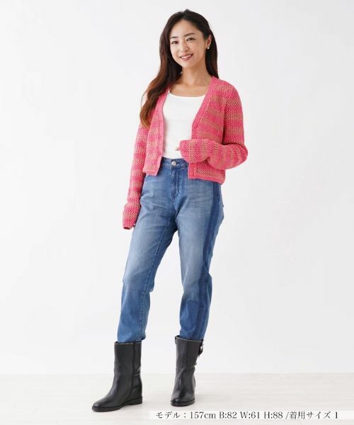 NEMIKA / ネミカ カーディガン・ボレロ | カギ針編みVネックボーダーカーディガン【RAG&BONE】 | 詳細1