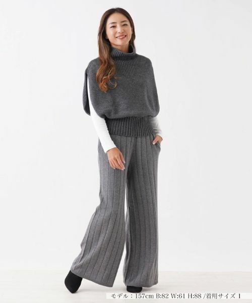 NEMIKA / ネミカ その他パンツ | リブニットワイドパンツ【SACRA】 | 詳細1