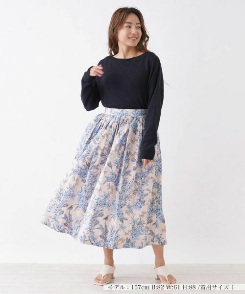 NEMIKA / ネミカ ミニ・ひざ丈スカート | 【セットアップ対応商品】フレアロングスカート【BAGUTTA】 | 詳細1