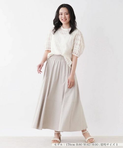 NEMIKA / ネミカ ミニ・ひざ丈スカート | マキシフレアスカート【NEMIKA】 | 詳細1