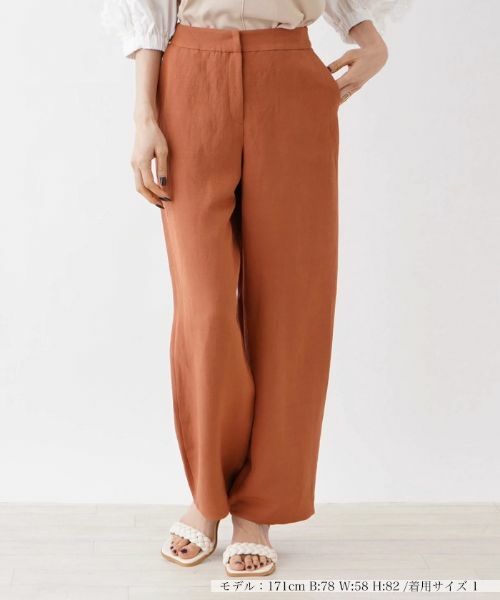 NEMIKA / ネミカ その他パンツ | 【店頭人気】ワイドパンツ【NEMIKA】(アプリコット)