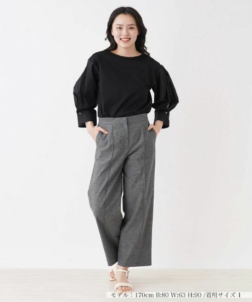 NEMIKA / ネミカ その他パンツ | ワイドパンツ【NEMIKA】 | 詳細1