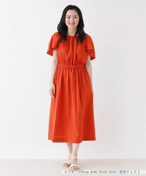 NEMIKA / ネミカ ドレス | ギャザーロングワンピース【NEMIKA】 | 詳細1