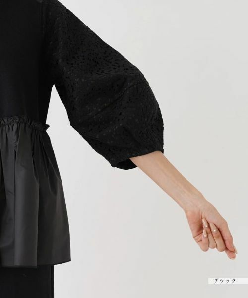 NEMIKA / ネミカ ニット・セーター | 切替えプルオーバー【MARILYN MOON】 | 詳細10