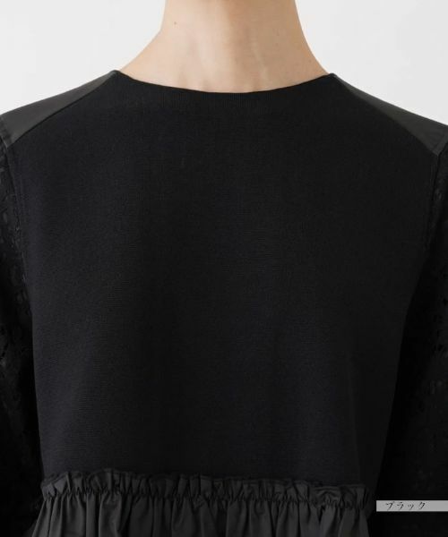 NEMIKA / ネミカ ニット・セーター | 切替えプルオーバー【MARILYN MOON】 | 詳細7