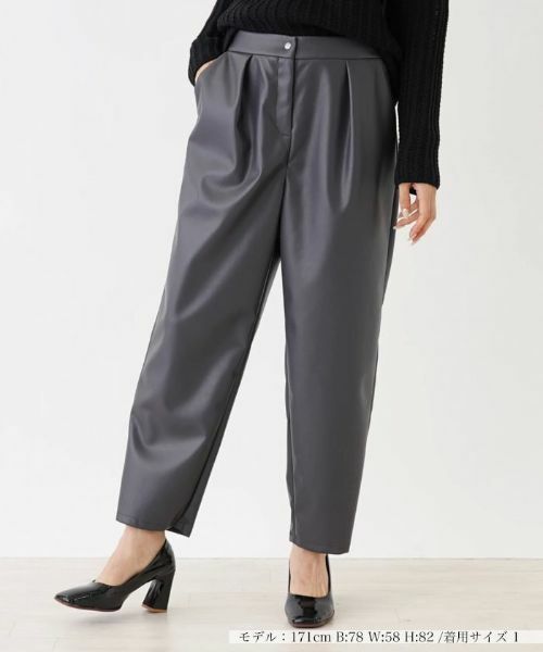 NEMIKA / ネミカ その他パンツ | フェイクレザーパンツ【NEMIKA】(チャコールグレー)
