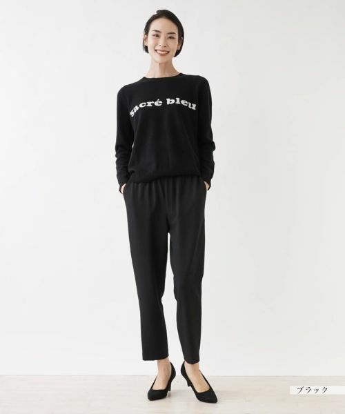 NEMIKA / ネミカ その他パンツ | テーパードカラーパンツ【NEMIKA】 | 詳細10