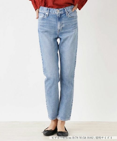 NEMIKA / ネミカ デニムパンツ | スリムデニムパンツ【UPPER HIGHTS】(コバルトブルー)