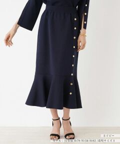 NEMIKA / ネミカ ミニ・ひざ丈スカート | 【セットアップ対応商品】マーメイドスカート【NEMIKA】