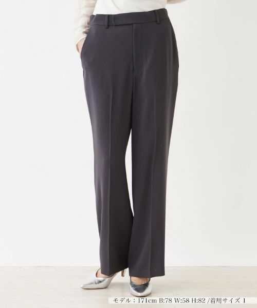 NEMIKA / ネミカ その他パンツ | ワイドパンツ【...&DEAR】(チャコールグレー)