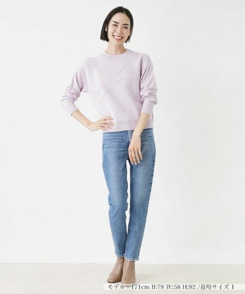 NEMIKA / ネミカ ニット・セーター | スターモチーフニット【NEMIKA】 | 詳細1