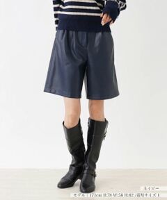 NEMIKA / ネミカ ショート・ハーフ・半端丈パンツ | フェイクレザーショートパンツ【NEMIKA】