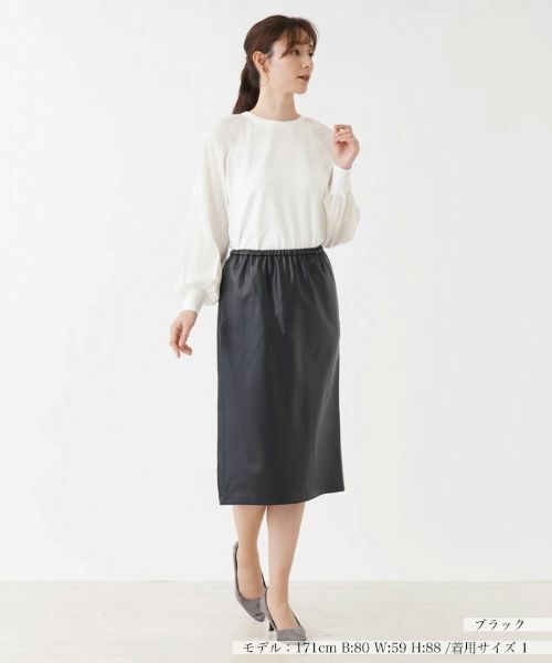 NEMIKA / ネミカ ミニ・ひざ丈スカート | フェイクレザータイトスカート【NEMIKA】 | 詳細1