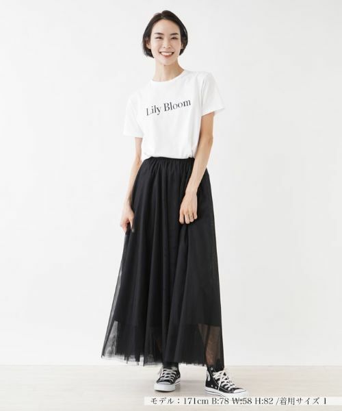 NEMIKA / ネミカ Tシャツ | 【小林有里さん着用】ロゴTシャツ【NEMIKA】 | 詳細1