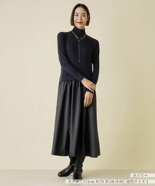 NEMIKA / ネミカ ドレス | 異素材切替ワンピース【PUPULA】 | 詳細1