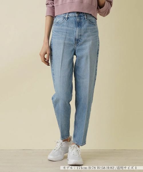 NEMIKA / ネミカ デニムパンツ | ハイライズテーパードデニムパンツ【UPPER HIGHTS】(コバルトブルー)