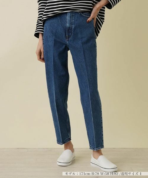 NEMIKA / ネミカ デニムパンツ | ハイライズテーパードデニムパンツ【UPPER HIGHTS】(ネイビー系)