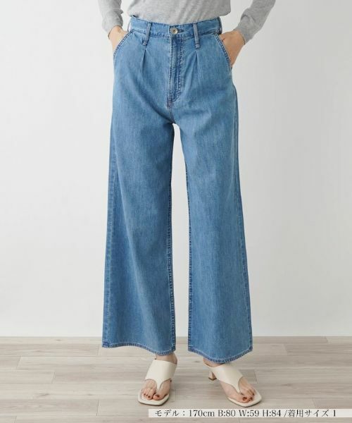 NEMIKA / ネミカ デニムパンツ | ジーンズ【UPPER HIGHTS】(セルリアンブルー)