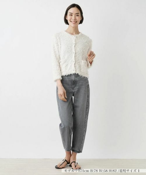 NEMIKA / ネミカ デニムパンツ | ゆるシルエットデニムパンツ【UPPER HIGHTS】 | 詳細1